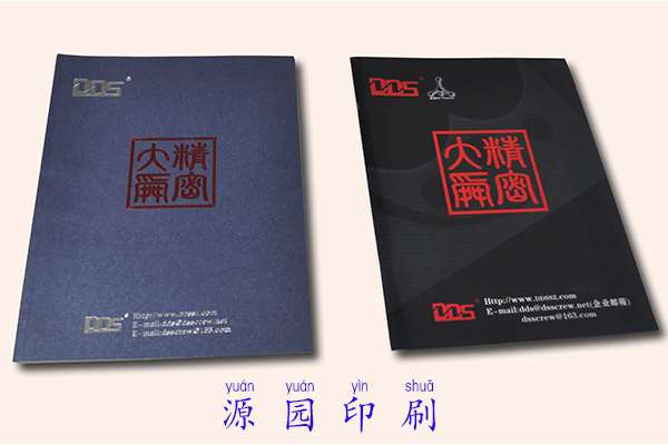 畫冊(cè)圖7.png