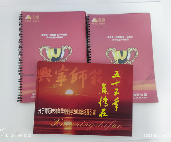 高端企業(yè)畫冊(cè)定制印刷怎么收費(fèi)？選擇什么印刷廠好？