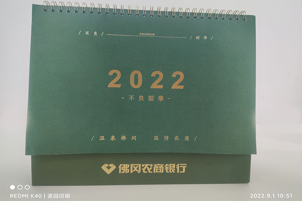 企業(yè)臺(tái)歷定制印刷前，您可以先了解下面的信息