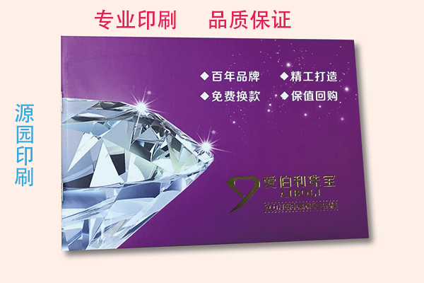 畫冊(cè)的樣式多種多樣，裝訂方式也多種多樣?